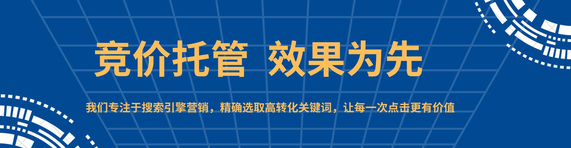 贵定头条信息流
